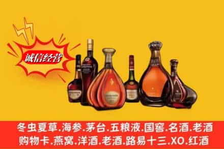 巴彦县鉴定高价回收马爹利蓝带洋酒