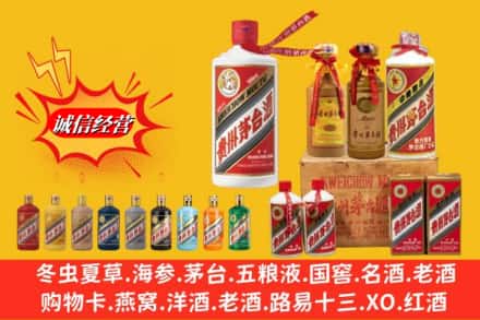 巴彦县名酒回收茅台系列.jpg
