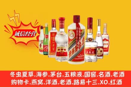巴彦县回收名酒