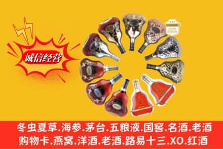 巴彦县鉴定高价回收XO洋酒