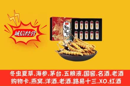 巴彦县名酒回收虫草.jpg