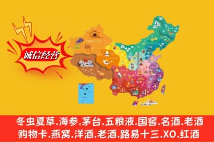 巴彦县烟酒回收地址