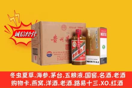 巴彦县鉴定高价回收精品茅台酒