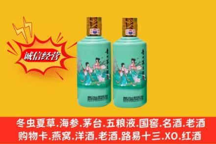 巴彦县回收24节气茅台酒