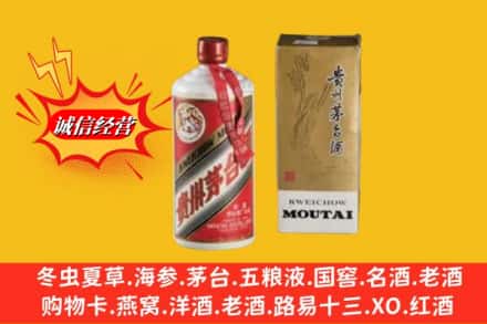 巴彦县鉴定高价回收茅台