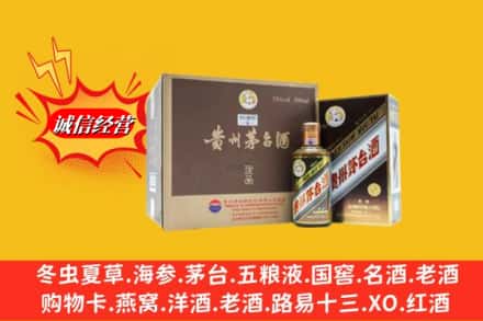 巴彦县回收彩釉茅台酒