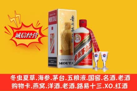 巴彦县回收茅台酒