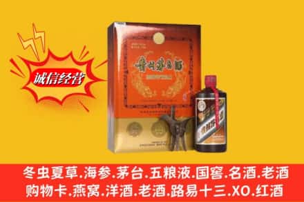 巴彦县回收贵州茅台酒