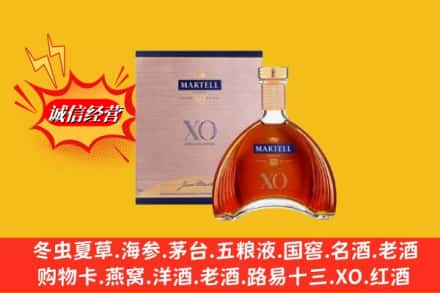 巴彦县鉴定高价回收马爹利洋酒