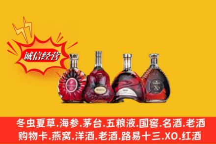 巴彦县回收洋酒
