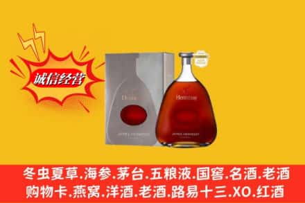 巴彦县鉴定高价回收轩尼诗李察