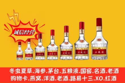 巴彦县回收五粮液