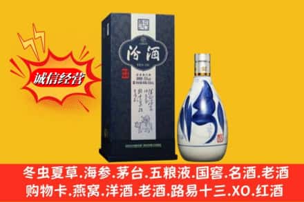 巴彦县回收汾酒