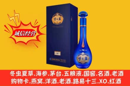 巴彦县回收梦之蓝