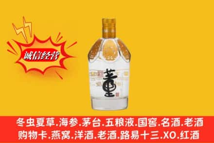巴彦县回收老董酒