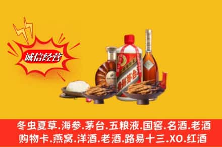 巴彦县回收礼品