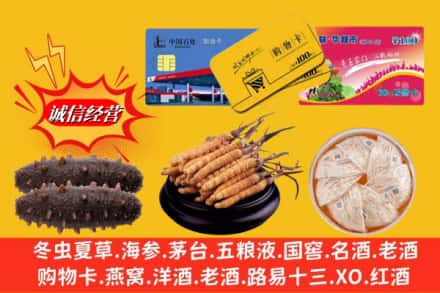 巴彦县回收高档礼品