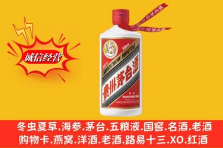 巴彦县高价上门回收茅台酒飞天价格